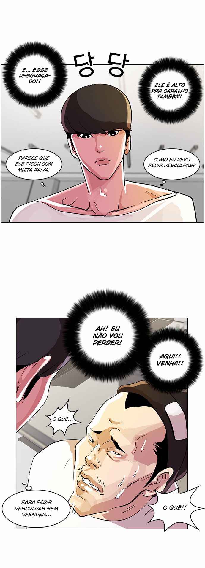 Read Lookism BR Manga Online