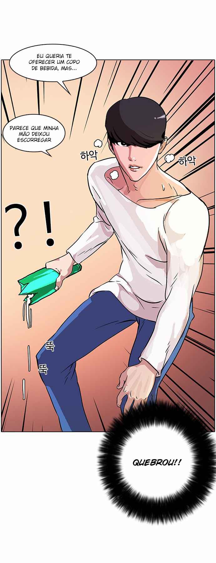 Read Lookism BR Manga Online