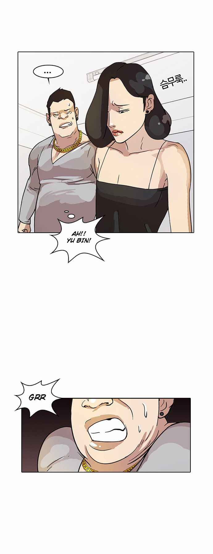 Read Lookism BR Manga Online