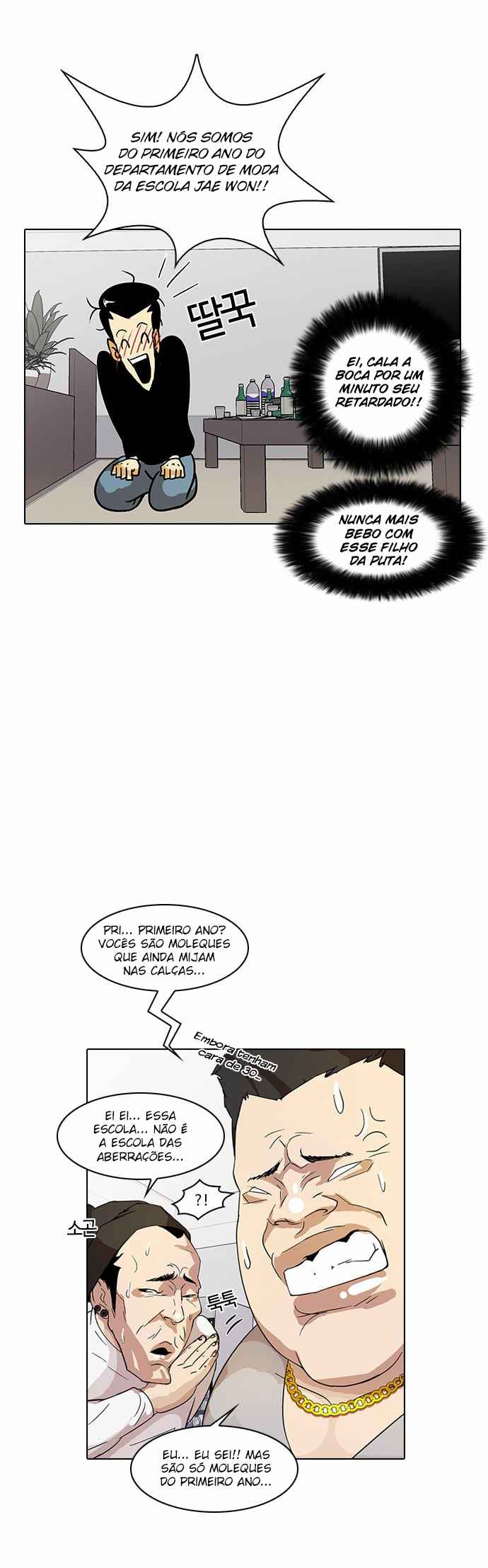 Read Lookism BR Manga Online