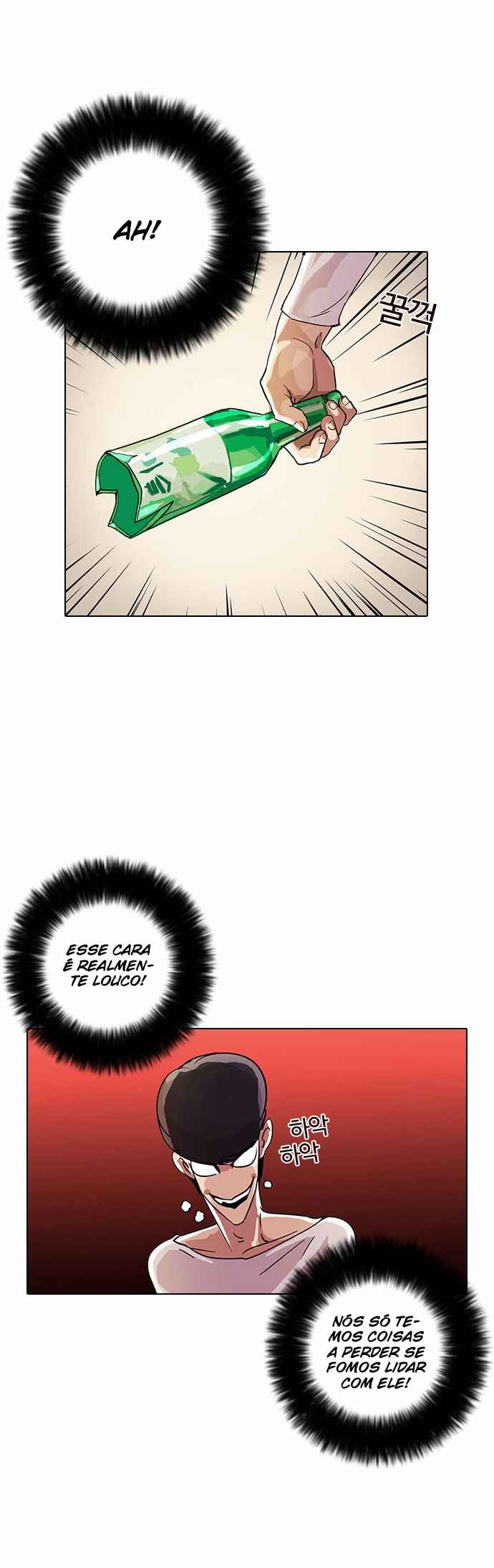 Read Lookism BR Manga Online