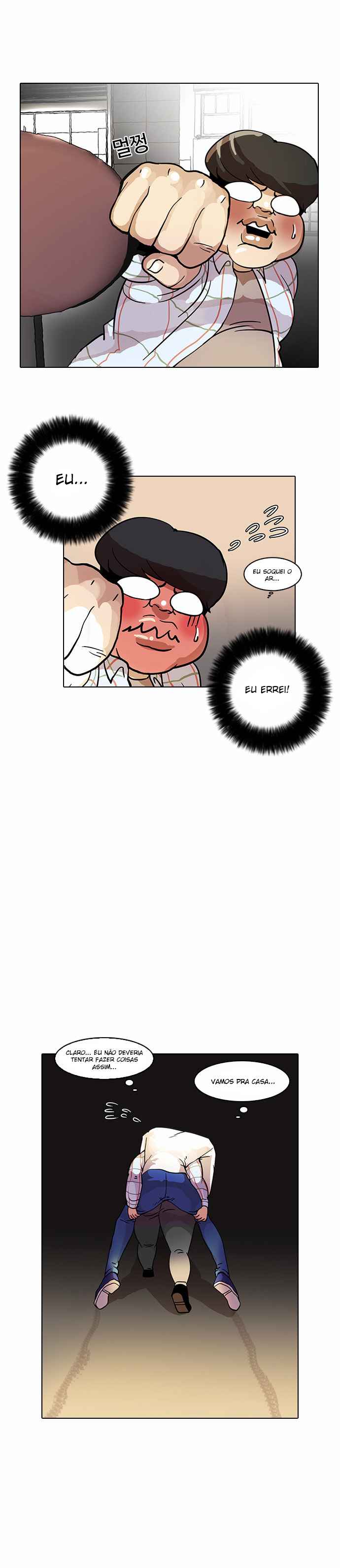 Read Lookism BR Manga Online
