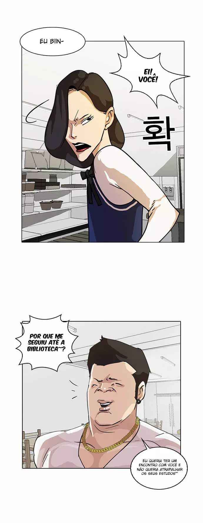 Read Lookism BR Manga Online
