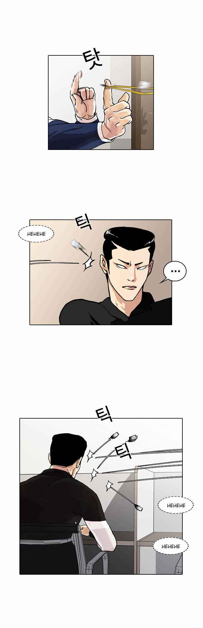 Read Lookism BR Manga Online