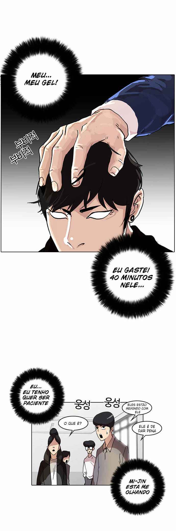 Read Lookism BR Manga Online