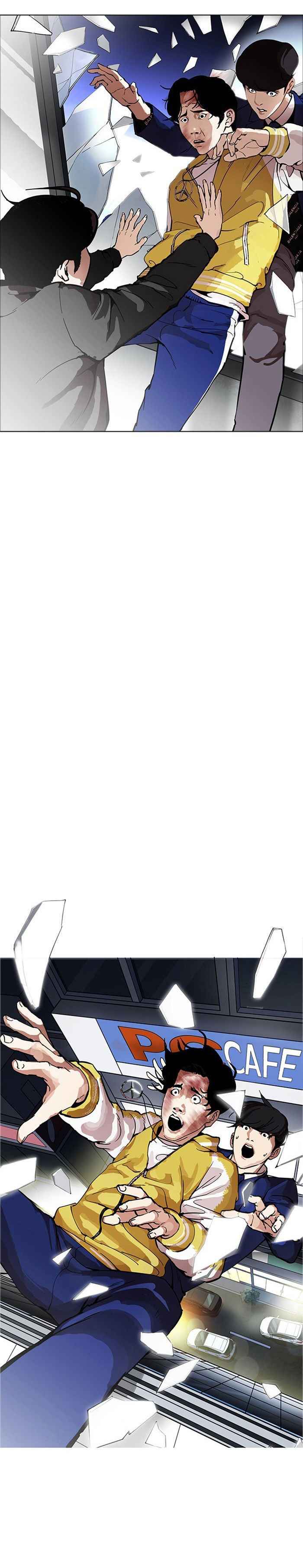 Read Lookism BR Manga Online