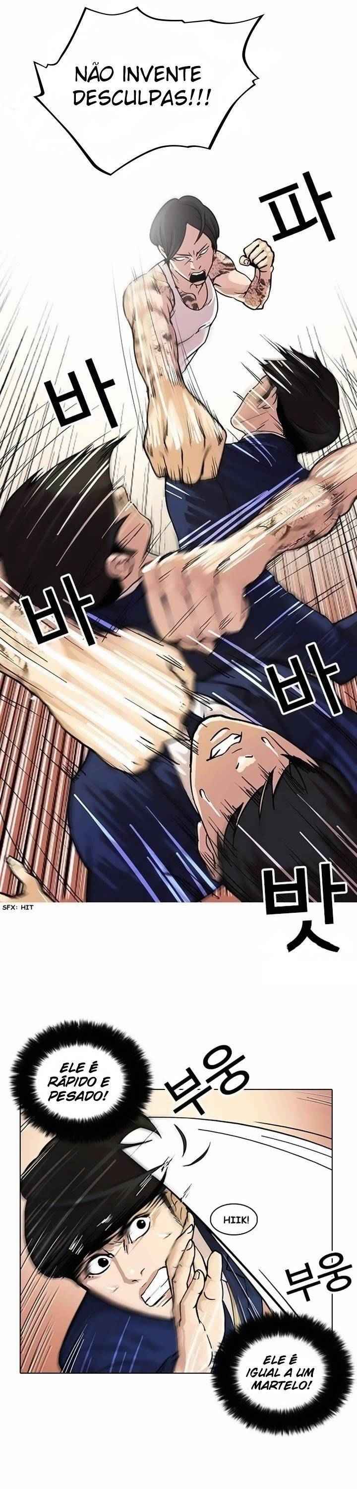 Read Lookism BR Manga Online