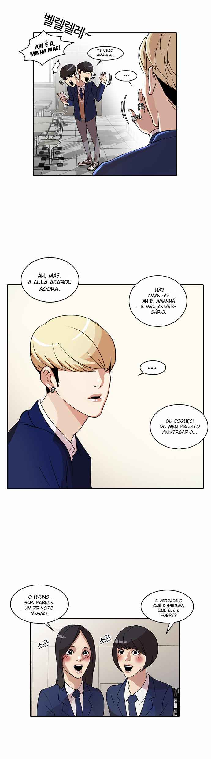 Read Lookism BR Manga Online