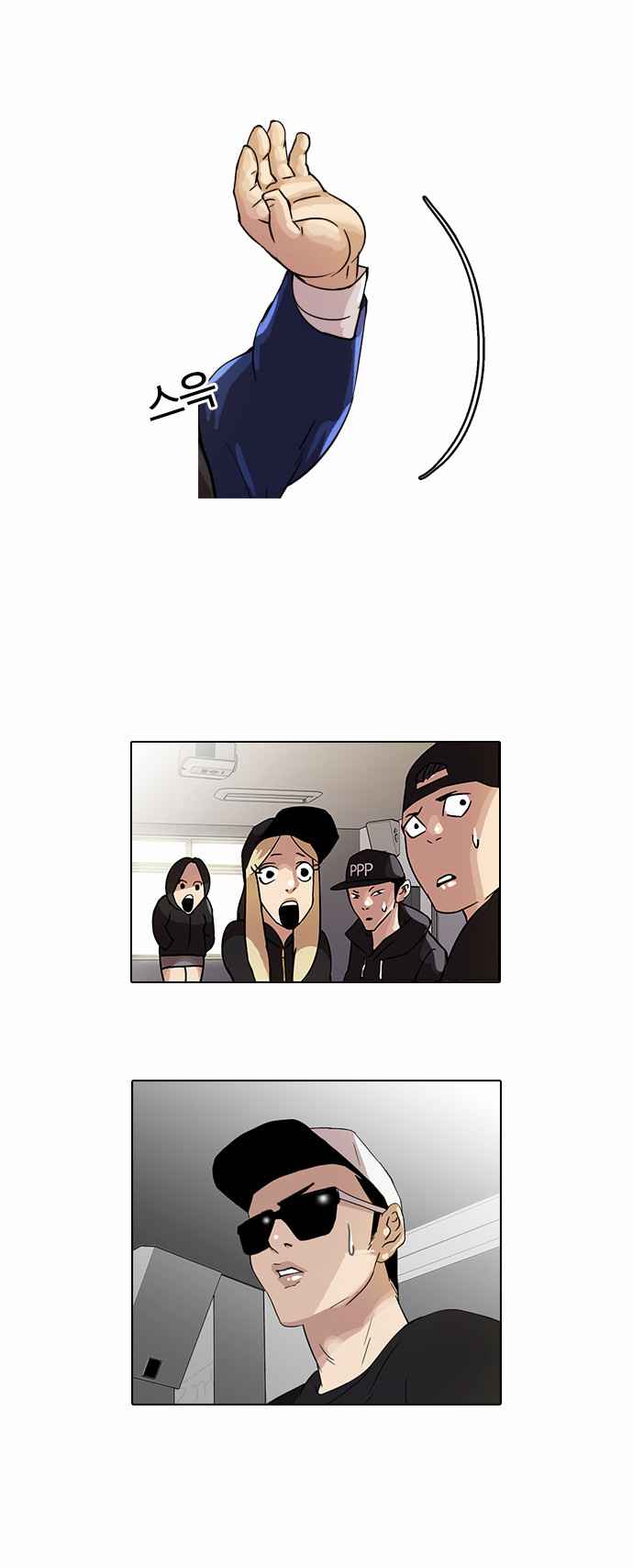 Read Lookism BR Manga Online