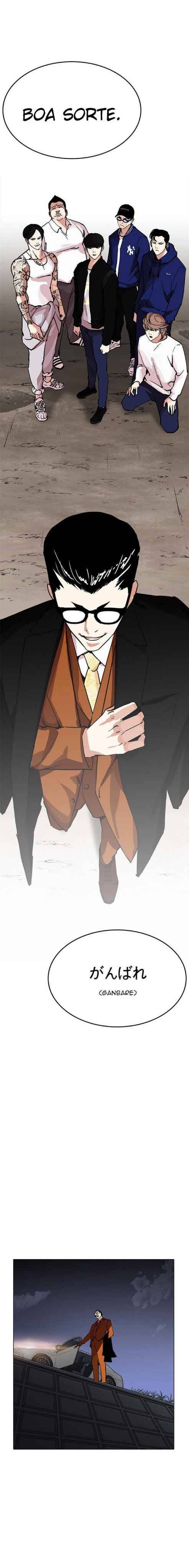 Read Lookism BR Manga Online