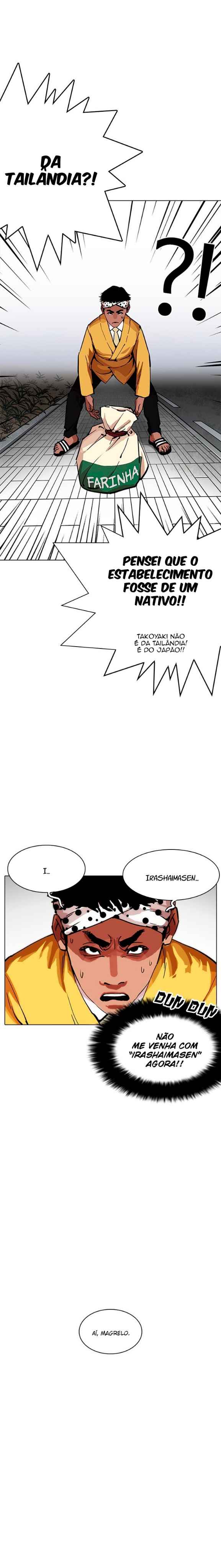 Read Lookism BR Manga Online