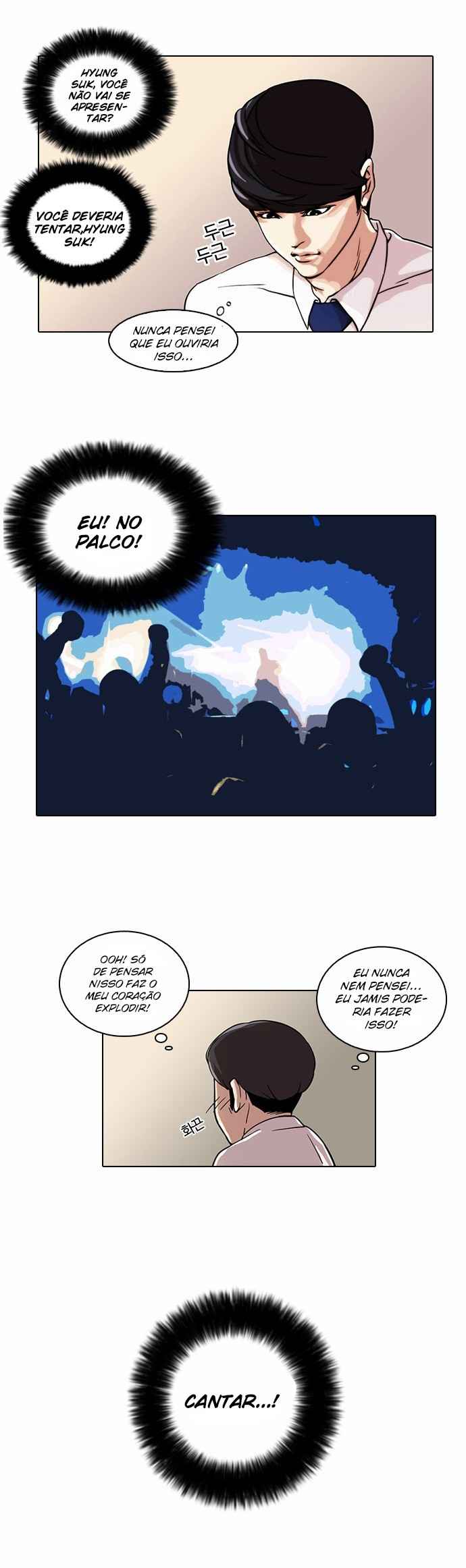 Read Lookism BR Manga Online
