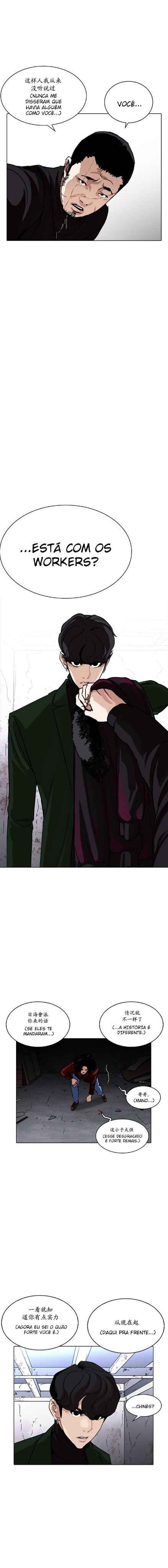 Read Lookism BR Manga Online