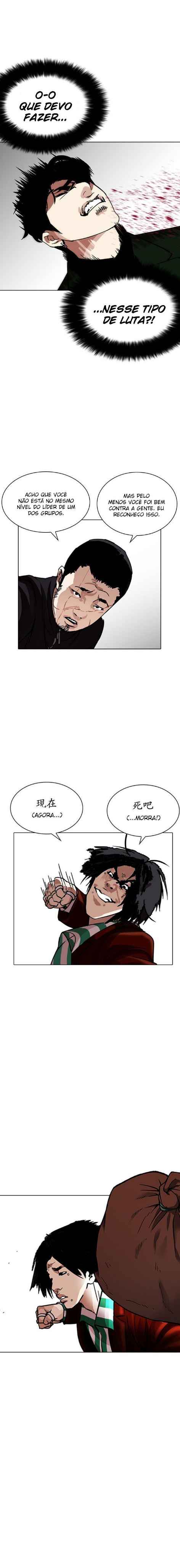 Read Lookism BR Manga Online