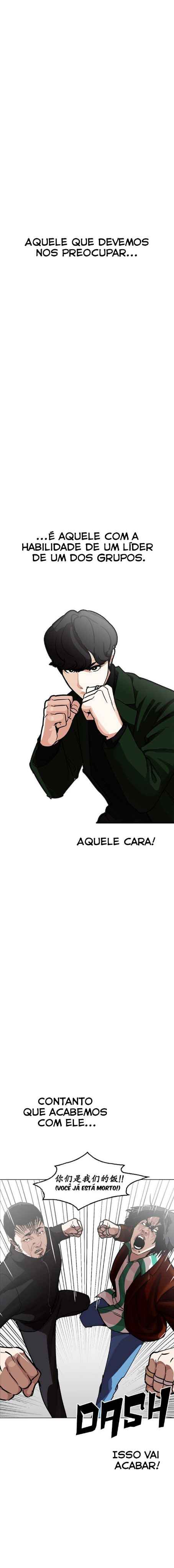 Read Lookism BR Manga Online