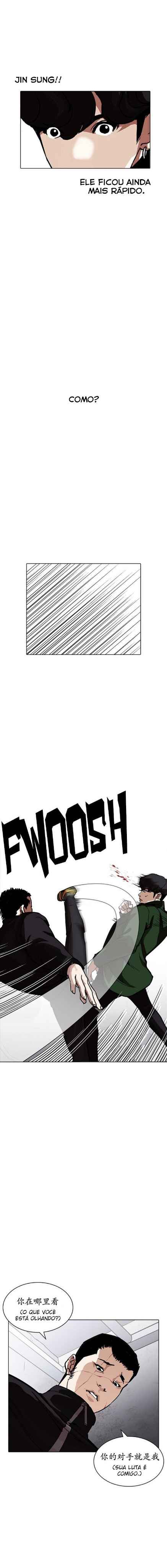 Read Lookism BR Manga Online