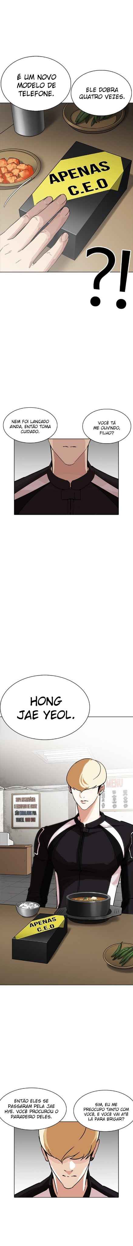 Read Lookism BR Manga Online