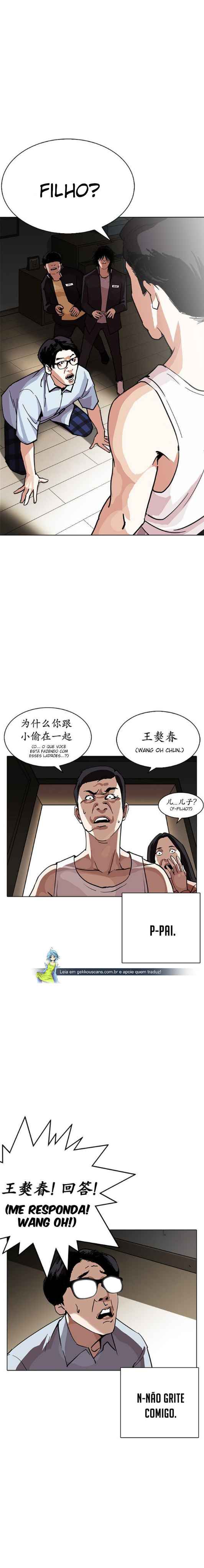 Read Lookism BR Manga Online