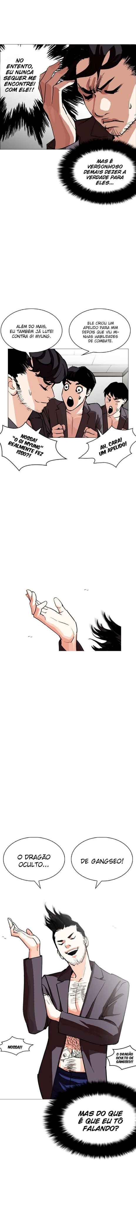 Read Lookism BR Manga Online