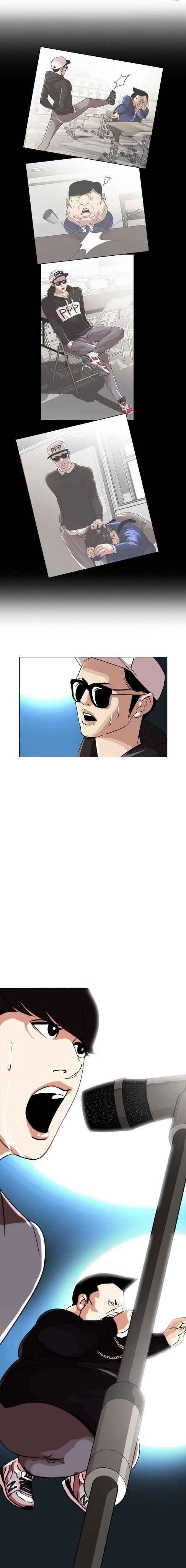 Read Lookism BR Manga Online