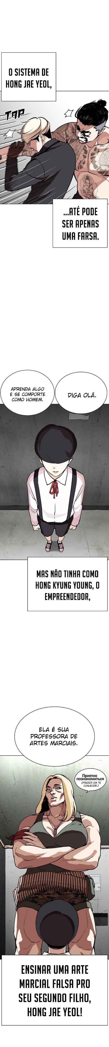 Read Lookism BR Manga Online