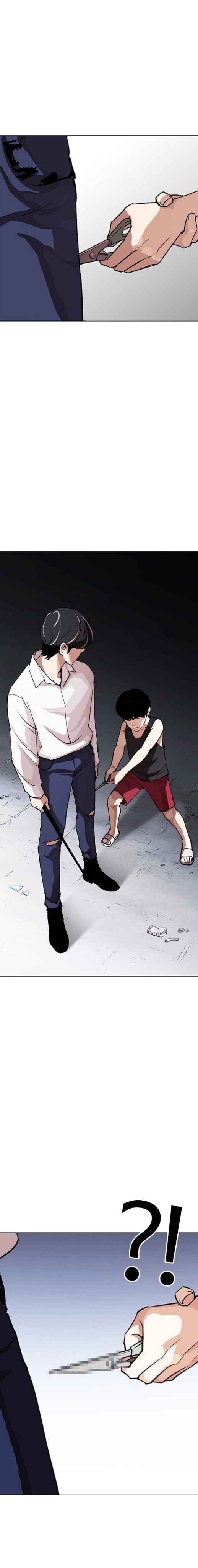 Read Lookism BR Manga Online