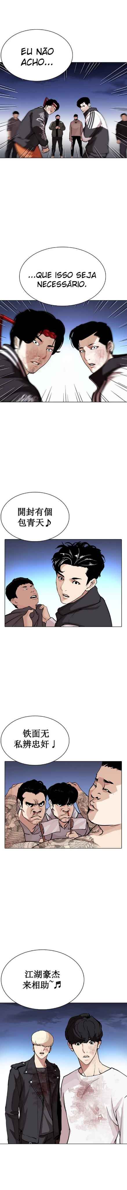 Read Lookism BR Manga Online
