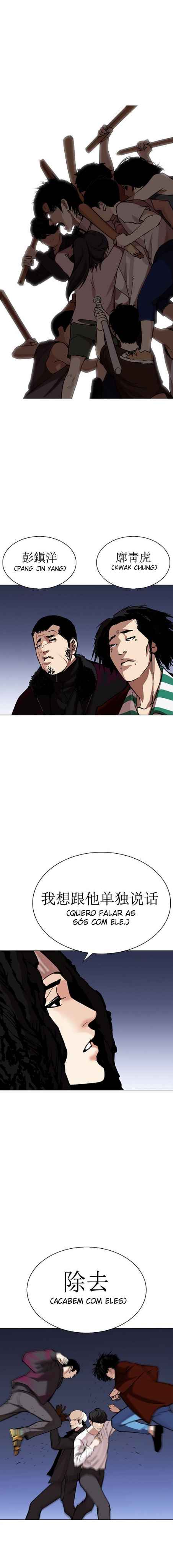 Read Lookism BR Manga Online