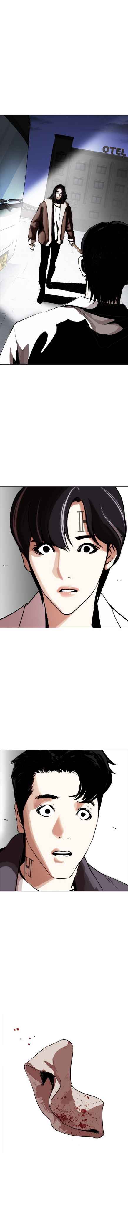 Read Lookism BR Manga Online