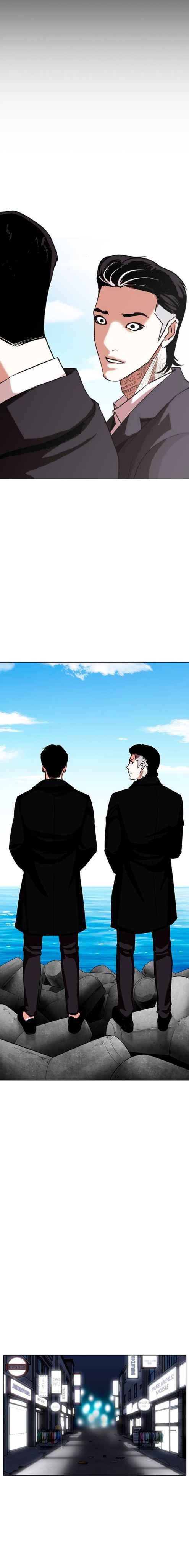 Read Lookism BR Manga Online