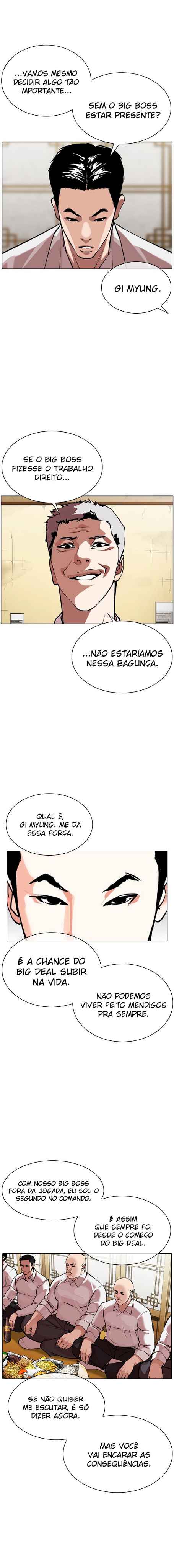 Read Lookism BR Manga Online