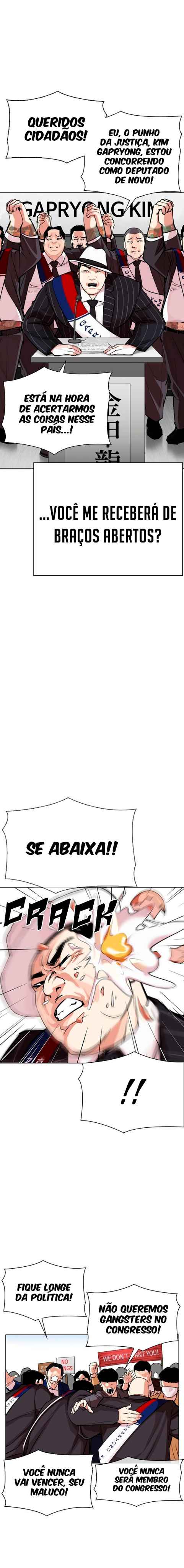 Read Lookism BR Manga Online