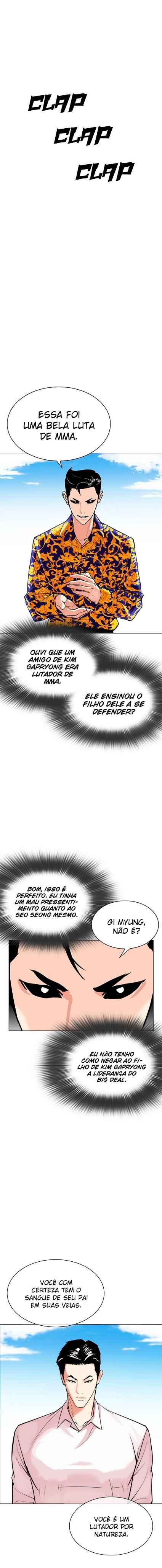 Read Lookism BR Manga Online