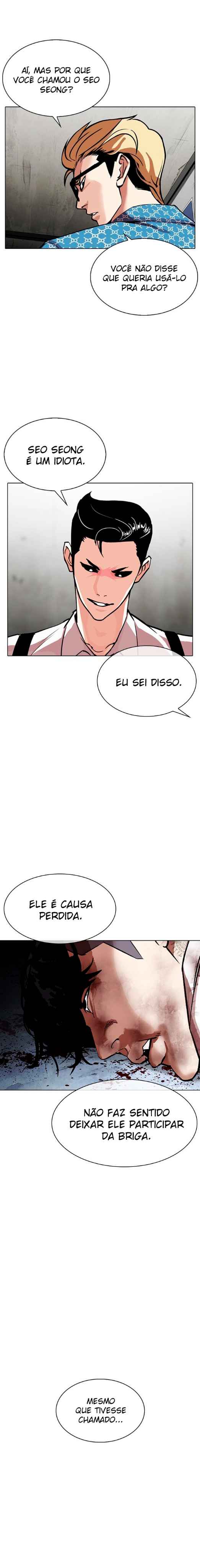 Read Lookism BR Manga Online