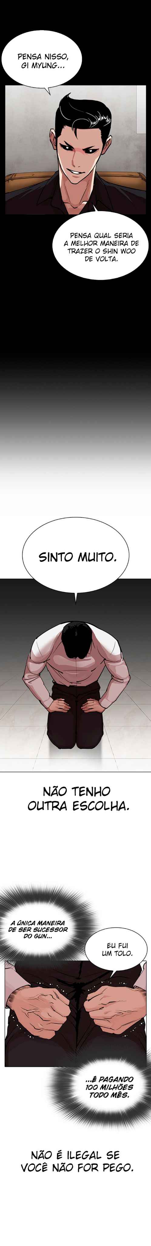 Read Lookism BR Manga Online