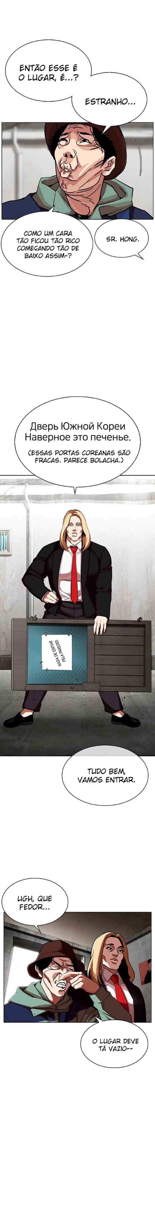 Read Lookism BR Manga Online