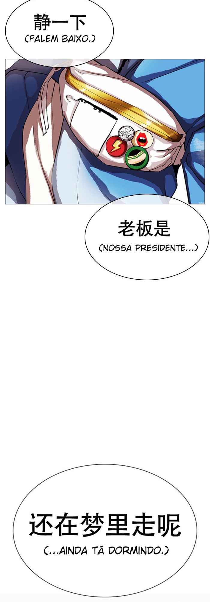 Read Lookism BR Manga Online