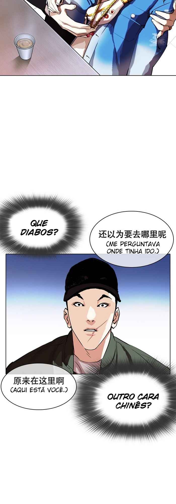 Read Lookism BR Manga Online