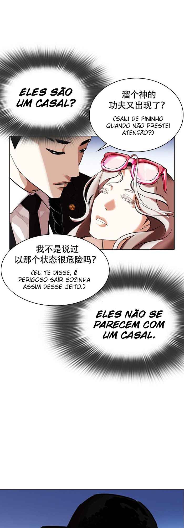 Read Lookism BR Manga Online