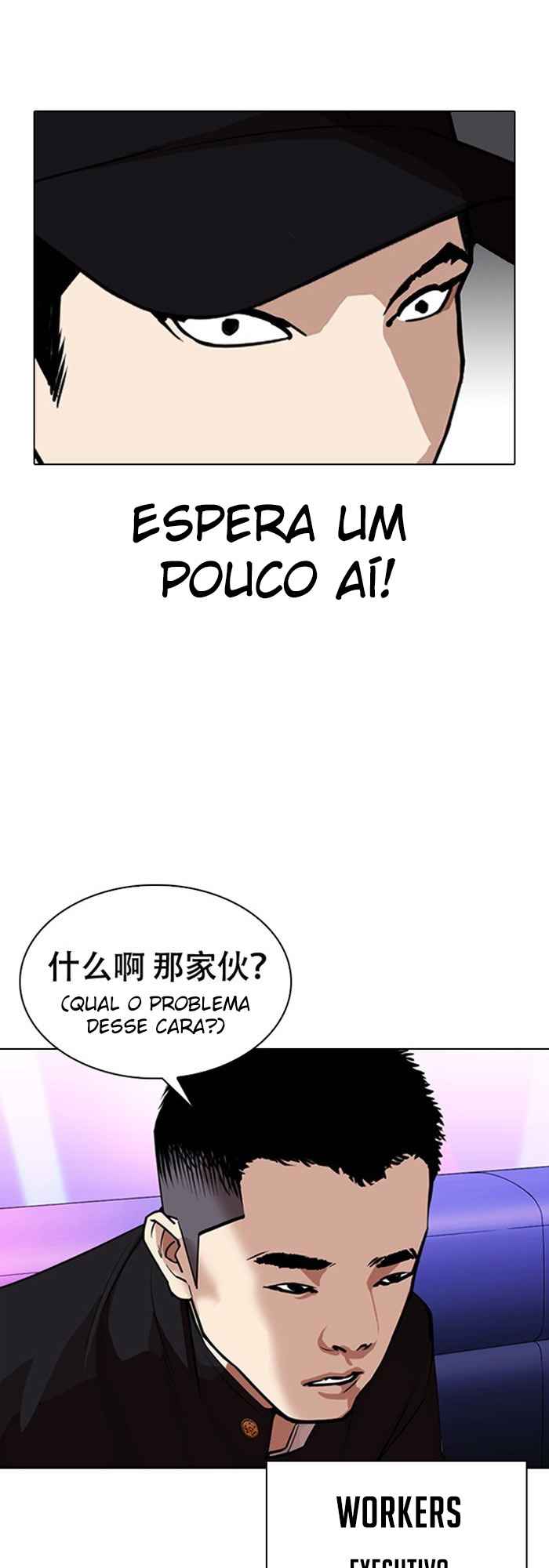Read Lookism BR Manga Online