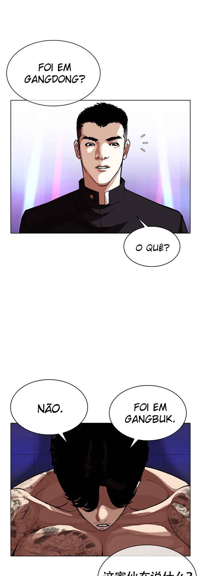 Read Lookism BR Manga Online