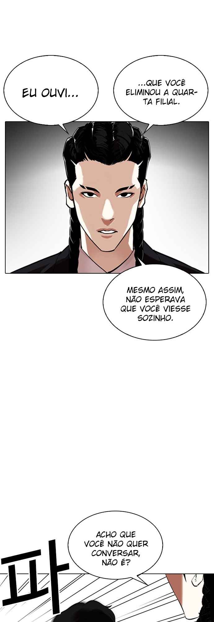 Read Lookism BR Manga Online
