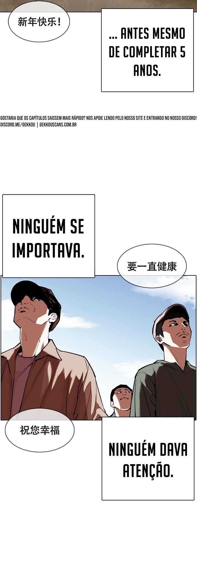 Read Lookism BR Manga Online