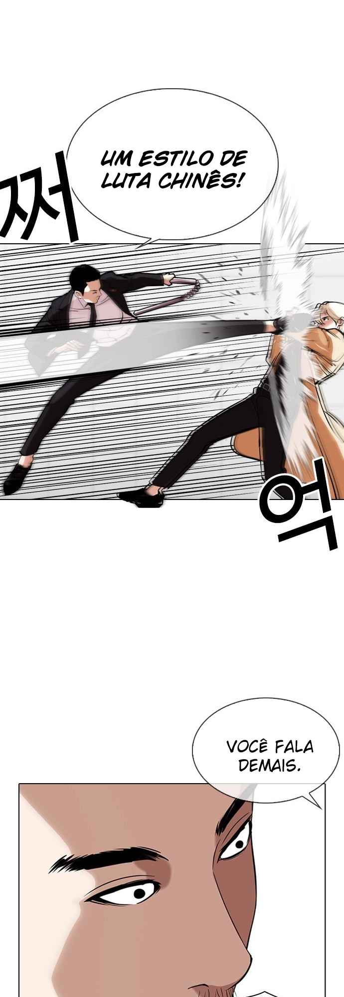 Read Lookism BR Manga Online