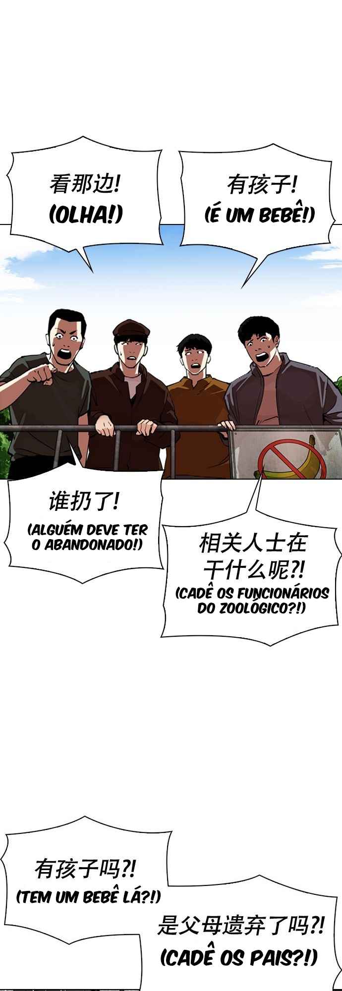 Read Lookism BR Manga Online