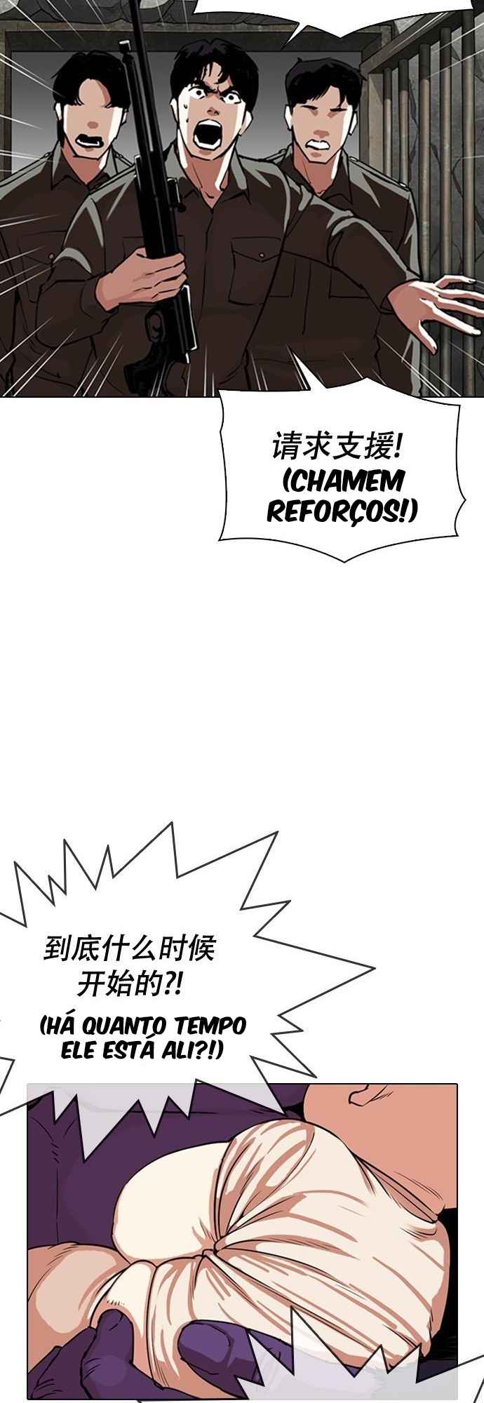 Read Lookism BR Manga Online