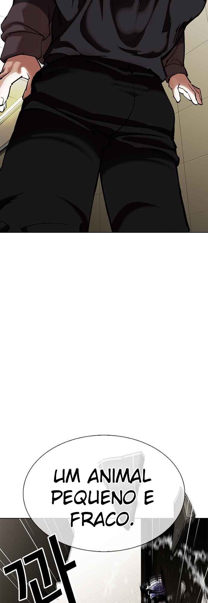 Read Lookism BR Manga Online