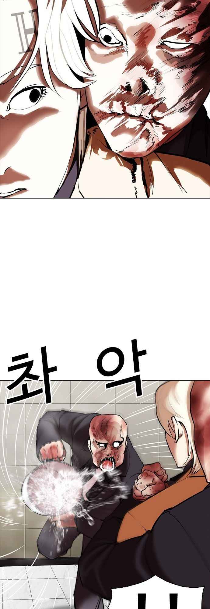 Read Lookism BR Manga Online