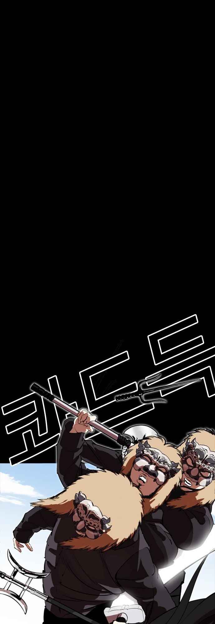 Read Lookism BR Manga Online