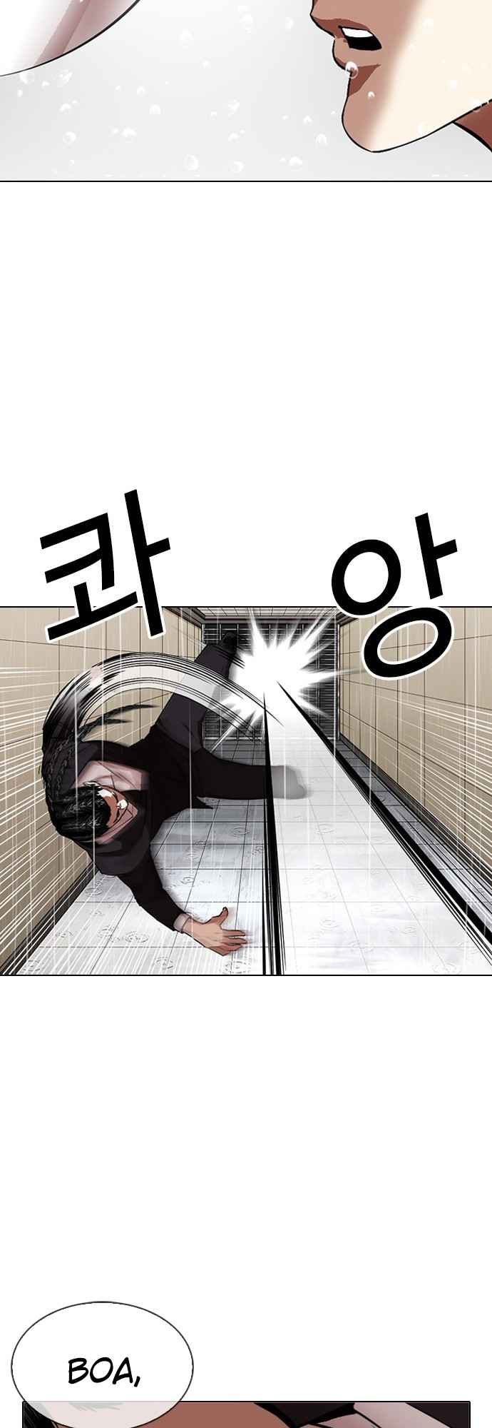 Read Lookism BR Manga Online